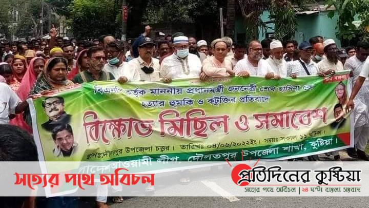 প্রধানমন্ত্রীকে কটূক্তি করলে বিএনপিকে উৎখাত করা হবে সারাদেশ থেকে বললেন এমপি বাদশা