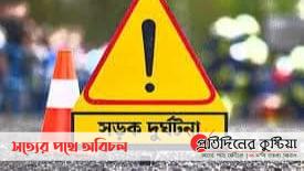 কুষ্টিয়ায় দুই মোটরসাইকেলের মুখোমুখি সংঘর্ষে দুজন নিহত