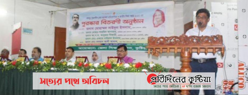 কুষ্টিয়া জেলা পর্যায়ে শ্রেষ্ঠ অধ্যক্ষ নির্বাচিত ছাদিকুজ্জামান খান সুমন
