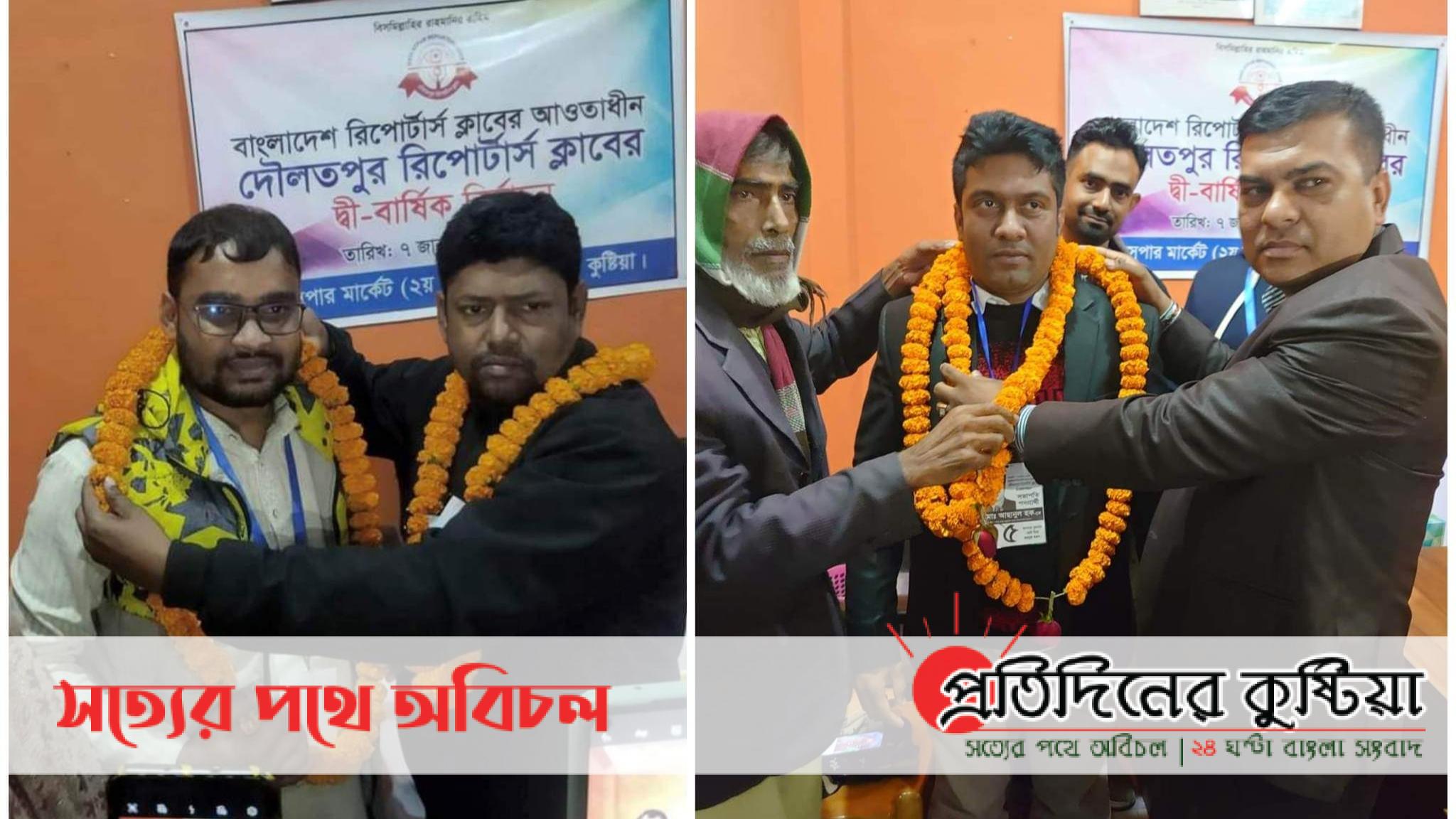 দৌলতপুর রিপোর্টার্স ক্লাবের নির্বাচনে সভাপতি আছানুল সম্পাদক তুহিন