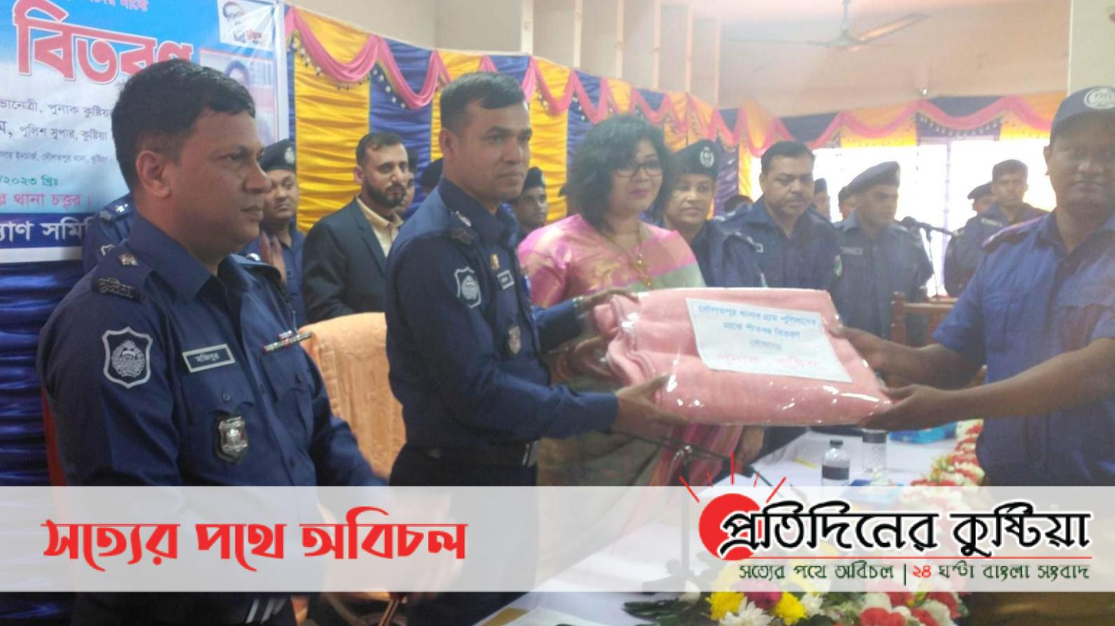 দৌলতপুরে নারী পুলিশ কল্যান সমিতি পুনাকের আয়োজনে শীত বস্ত্র বিতরণ