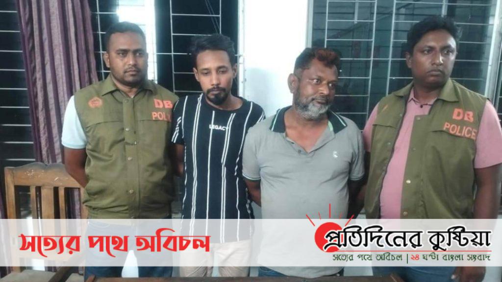 ভেড়ামারার চিহ্নিত মাদক সম্রাট ঝলক ও তার সহযোগী নিপু ফেন্সিডিল সহ ডিবি পুলিশের হাতে গ্রেফতার