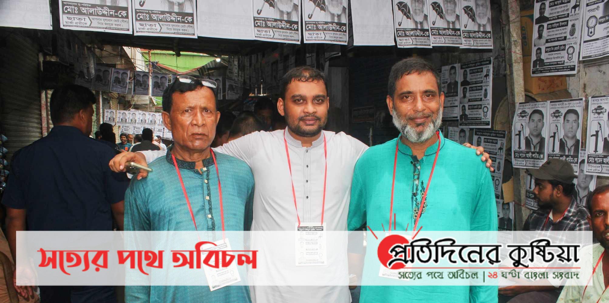 দৌলতপুর থানা বাজার ব্যবসায়ী কমিটি নির্বাচনে মান্নান-সাইদুল-তুহিন প্যানেল বিজয়ী