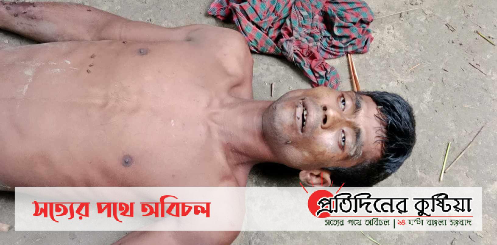 দৌলতপুরে বাড়ি থেকে ডেকে নিয়ে যুবককে পিটিয়ে হত্যার অভিযোগ