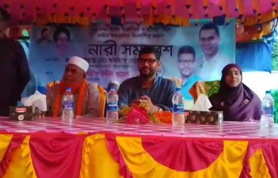 কুষ্টিয়া দৌলতপুরে.৫ হাজারের অধিক নারী নেতা কর্মী নিয়ে জুয়েলের  নারী সমাবেশ অনুষ্ঠিত 